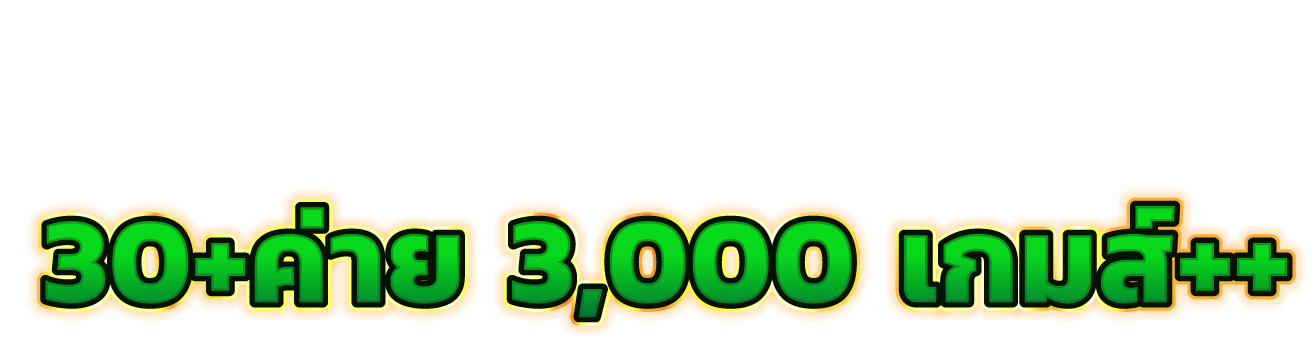 EZHENG168 เกมพนันครบวงจร เดิมพันง่าย จ่ายจริง ไม่มีขั้นต่ำ
